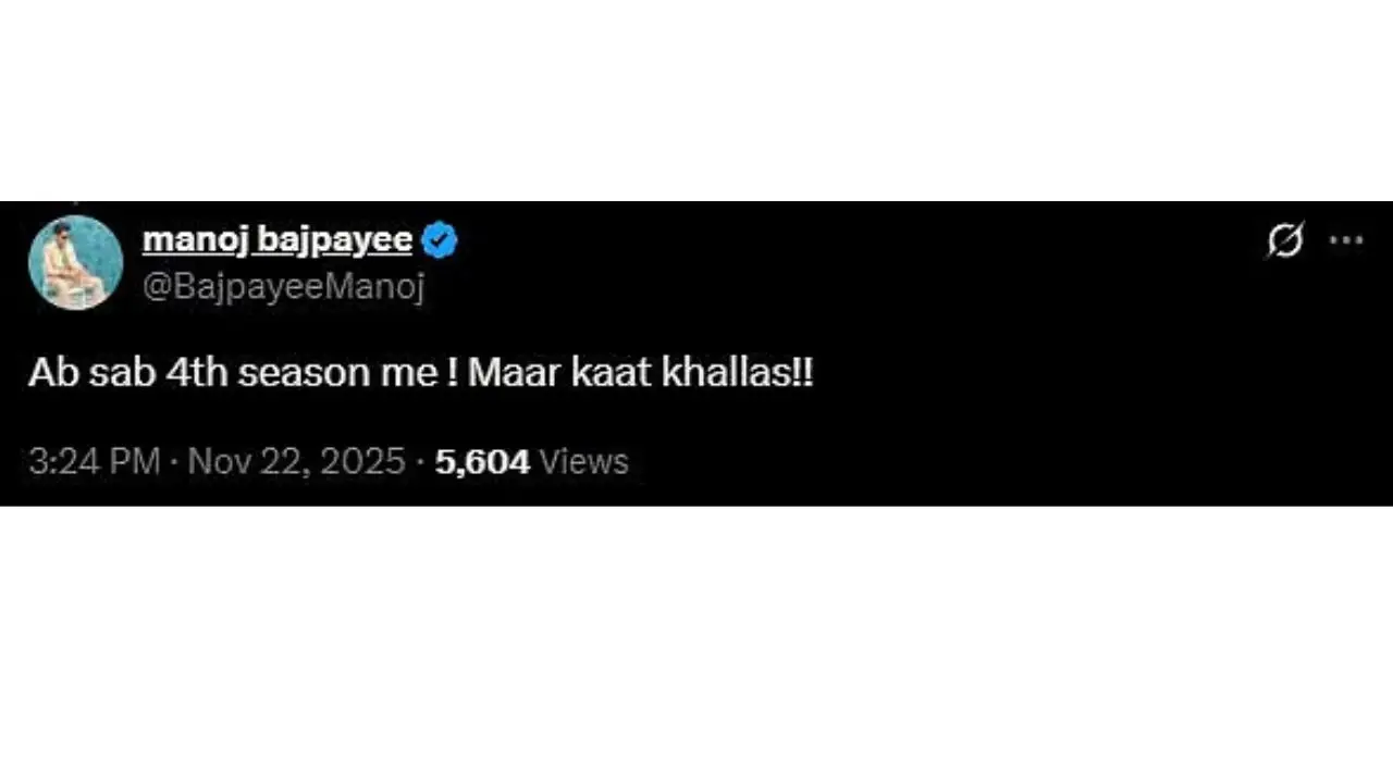 ફેમિલી મેન સીઝન 4