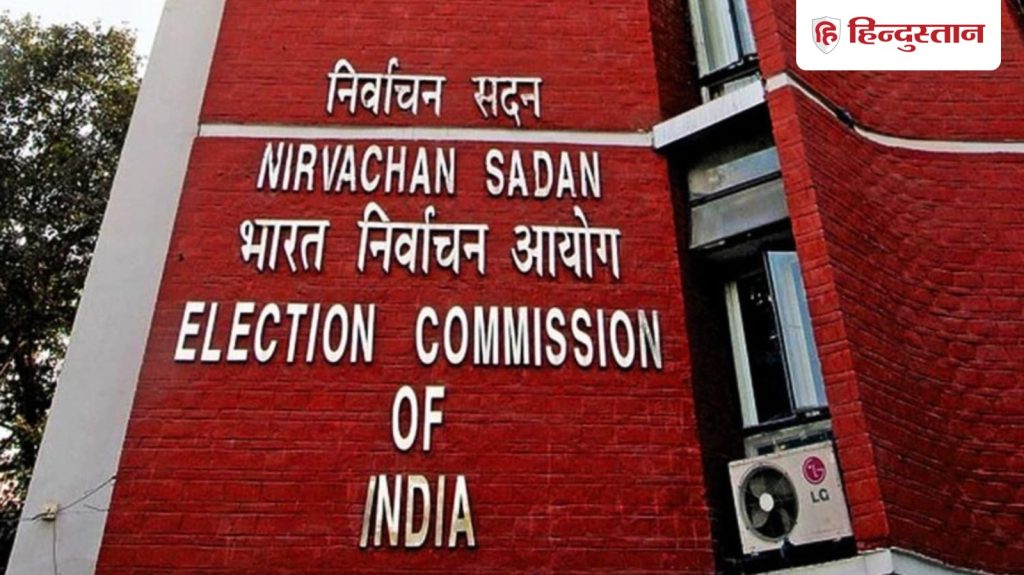 फिर सवालों के घेरे में आया चुनाव आयोग, ममता बनर्जी की TMC ने लगाए गंभीर...