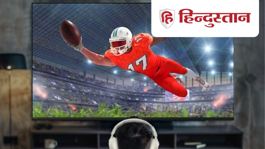 50 या 55 इंच का टीवी लेने की सोच रहे हैं, तो अमेजन पर आपके लिए कुछ जबर्दस्त...