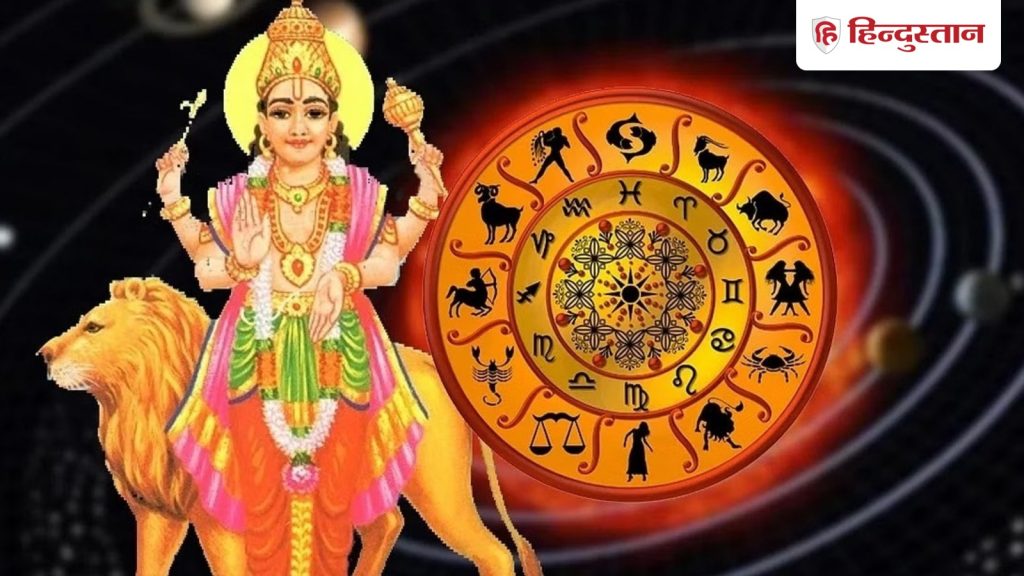 कल से शुरू होंगे इन राशियों के अच्छे दिन, बुध की चाल बदलने से होगा...