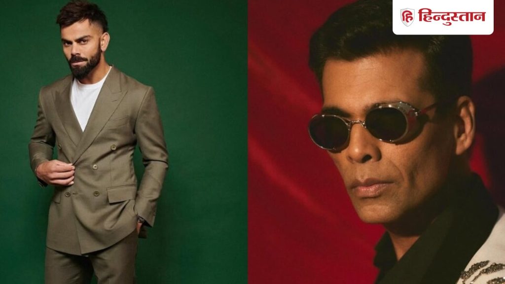 विराट कोहली को क्यों नहीं बुलाया कॉफी विद करण में? करण बोले- हार्दिक और राहुल के साथ जो...