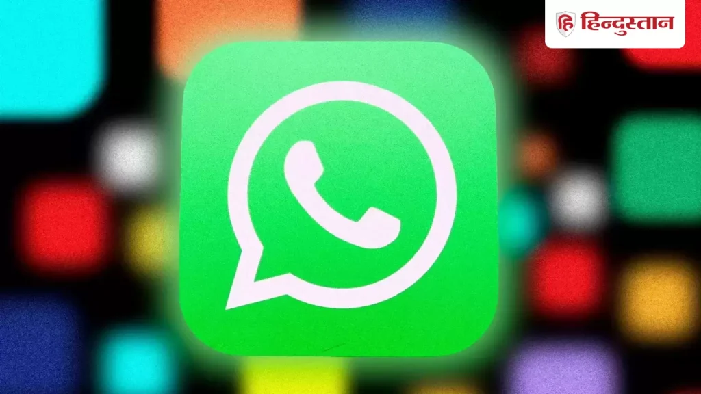 3 अरब WhatsApp यूजर्स की मौज, पासवर्ड का झंझट खत्म, आ गया बैकअप सेफ रखने का नया...
