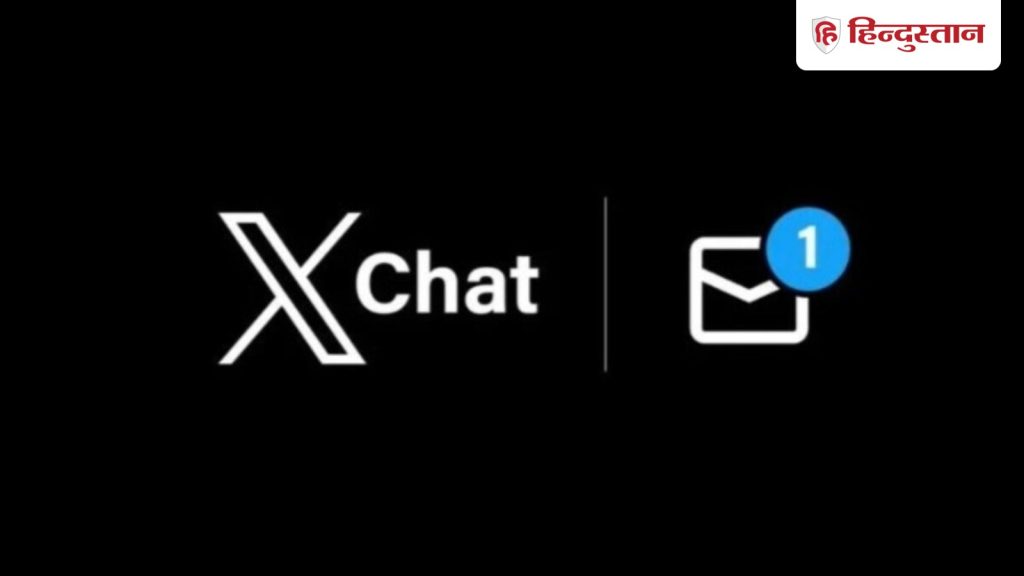 X में हुई वॉइस और वीडियो कॉलिंग फीचर की एंट्री, चैटिंग का भी बदला अंदाज, बढ़ेगी वॉट्सऐप की...