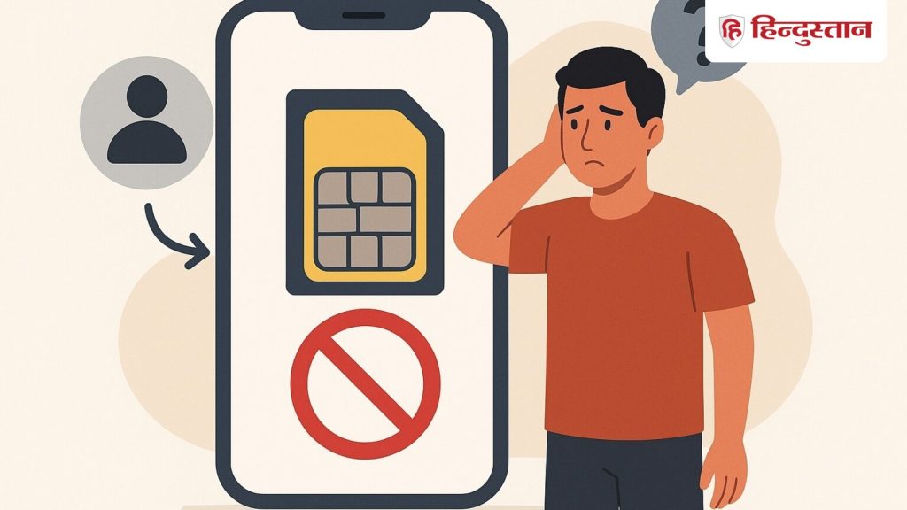 सरकार ने बंद किए 21 लाख से ज्यादा मोबाइल नंबर, TRAI का बड़ा ऑपरेशन! चेक करें आपका नंबर तो नहीं...