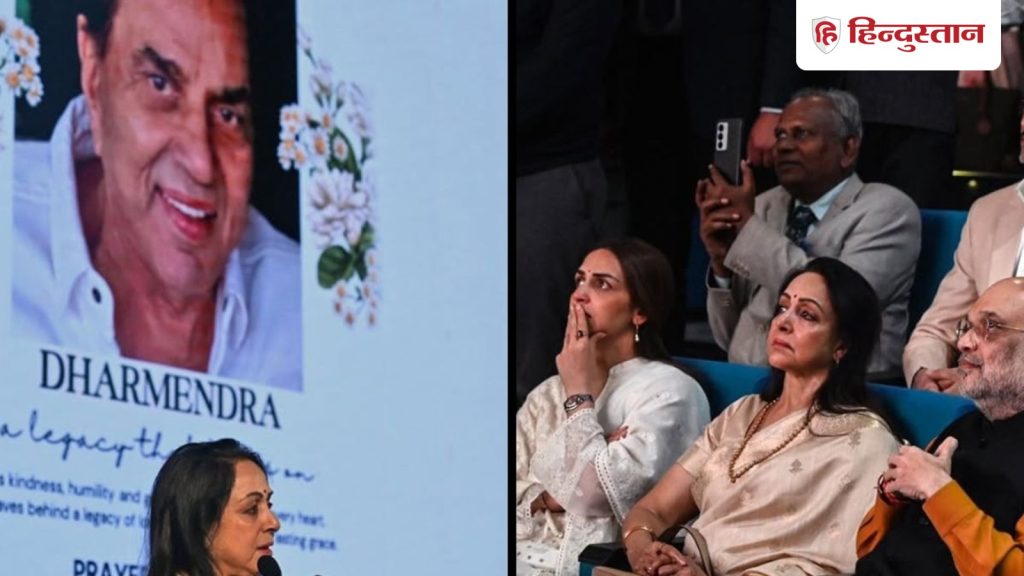 इमोशनल हुईं हेमा मालिनी, बोलीं- अब मुझे अपने प्यारे धरम जी के बिना जीना सीखना...