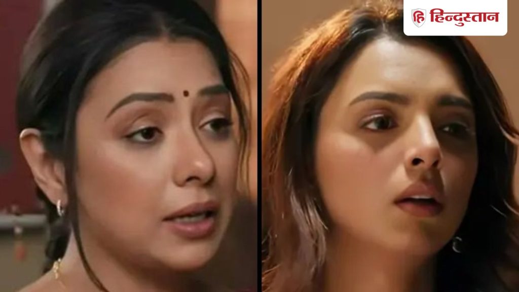 Anupamaa Twist: अनुपमा के सामने आएगी नई मुसीबत, अब ईशानी दिखाएगी अपने...
