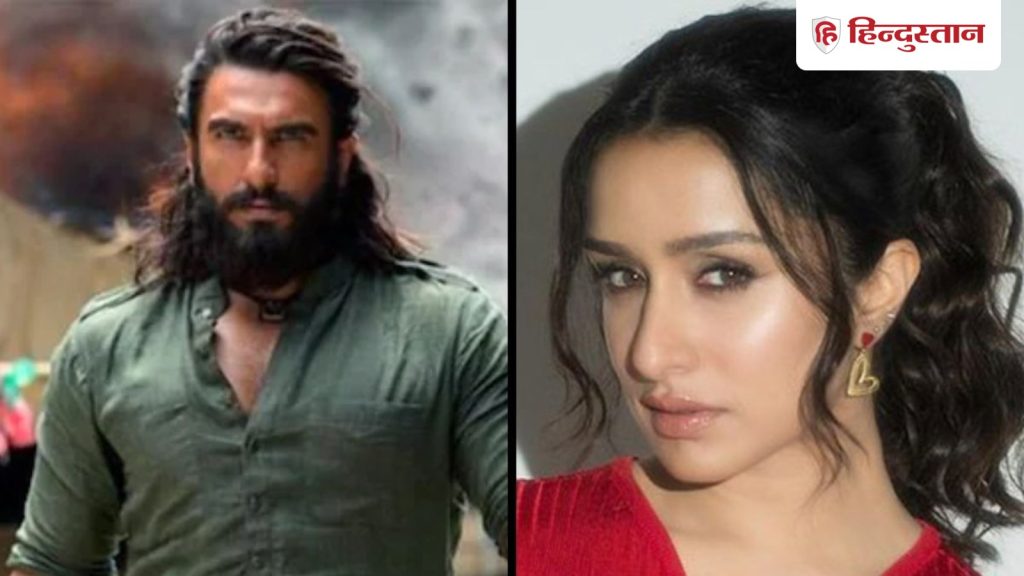 श्रद्धा कपूर ने &lsquo;धुरंधर&rsquo; देखने के बाद लिखा- ऐसी फिल्म बनाना सच में बहुत बुरा है और...