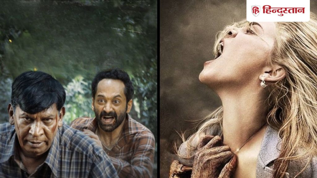 ये 5 फिल्में लोग अपने दोस्तों को कर रहे हैं रेकमंड, लिस्ट में एक हॉरर फिल्म का भी...