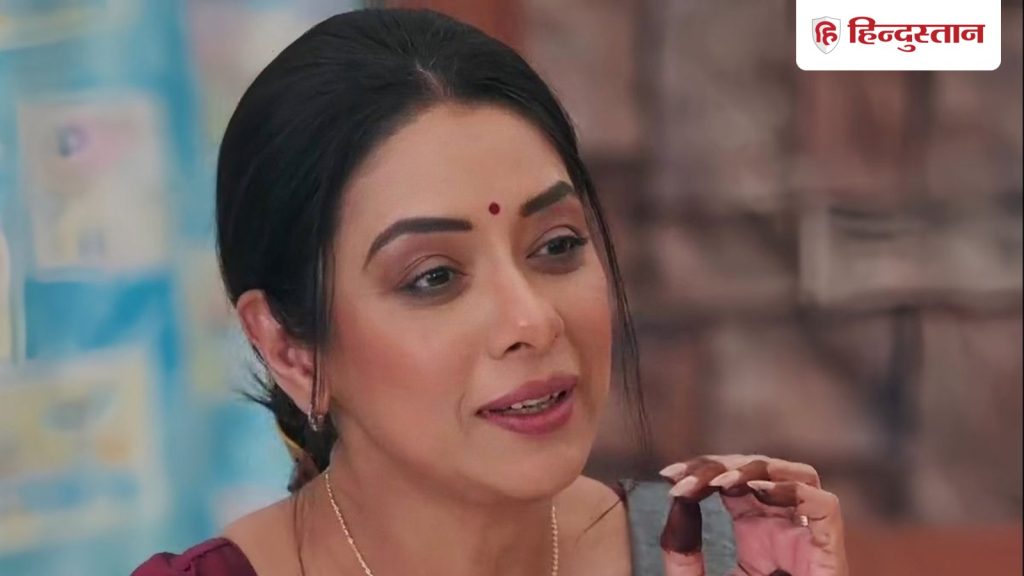 Anupamaa Promo: अनुपमा का नया प्रोमो, मुश्किल में फंसेगी ईशानी, राही को चेतावनी देंगी...