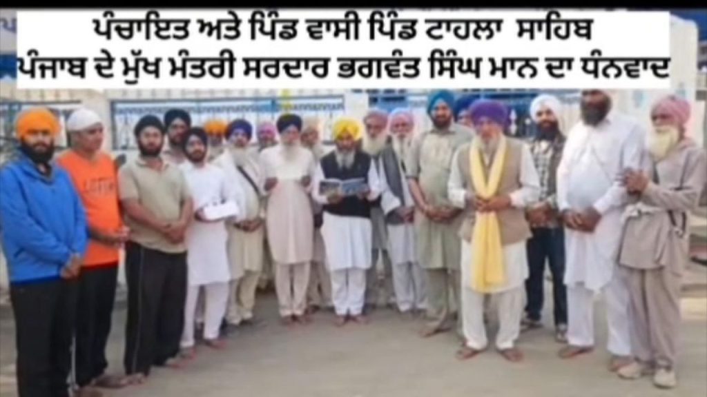 हर गांव की पंचायत को 50 लाख रुपये का विशेष अनुदान, गुरु तेग बहादुर जी की 350वीं शहादत पुण्यतिथि पर मान सरकार की बड़ी सौगात | Bhagwant Mann 50 lakh grant per village on 350th martyrdom anniversary...