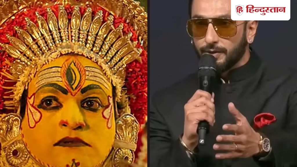 रणवीर सिंह के खिलाफ दर्ज हुई शिकायत, हिंदू मान्यताओं का मजाक उड़ाने का लगा...