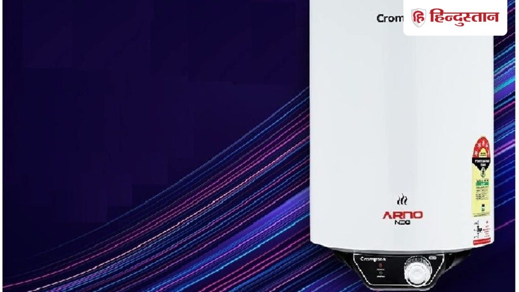 Amazon की तरफ से 6 लीटर गीजर पर शानदार डील दी जा रही है, जिससे आप घर के लिए छोटू...