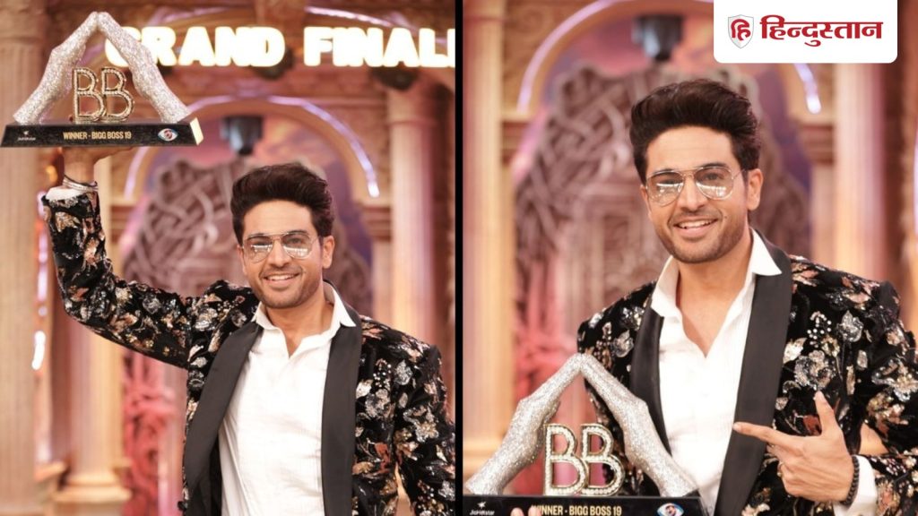 બિગ બોસ 19: માત્ર ટ્રોફી અને રોકડ પુરસ્કાર જ નહીં, બિગ બોસ 19ના વિજેતા ગૌરવ ખન્નાએ ઘણા બધા જીત્યા… Bigg Boss 19: सिर्फ ट्रॉफी और कैश प्राइज ही नहीं, बिग बॉस 19 के विनर गौरव खन्ना ने जीती इतनी सारी...