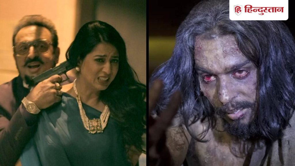 &lsquo;बिग बॉस 19&rsquo; के खत्म होने के बाद हो रहे हैं बोर? ओटीटी पर देखें ये अंडररेटेड वेब...