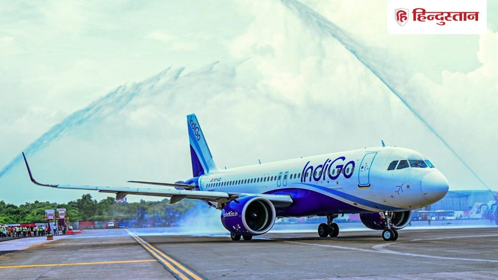 IndiGo की बड़ी राहत! 15 दिसंबर तक Ticket Cancel करने पर मिलेगा पूरा पैसा वापस, ऐसे करें 5 मिनट में टिकट...