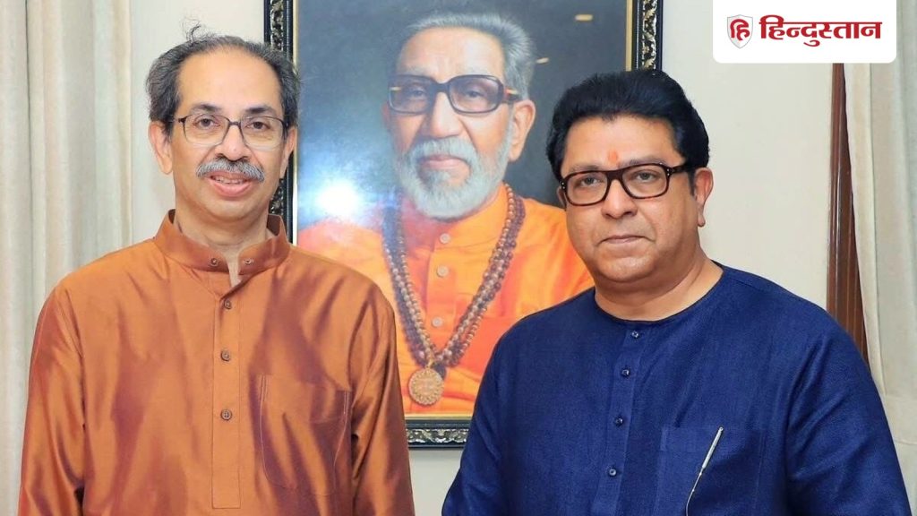 ઉદ્ધવ અને રાજ ઠાકરે સાથે ચૂંટણી લડશે, બાંગ્લાદેશમાં અન્ય વિદ્યાર્થી નેતા પર હુમલો; ટોચના 5… उद्धव और राज ठाकरे मिलकर लड़ेंगे चुनाव, बांग्लादेश में एक और छात्र नेता पर हमला; टॉप 5...