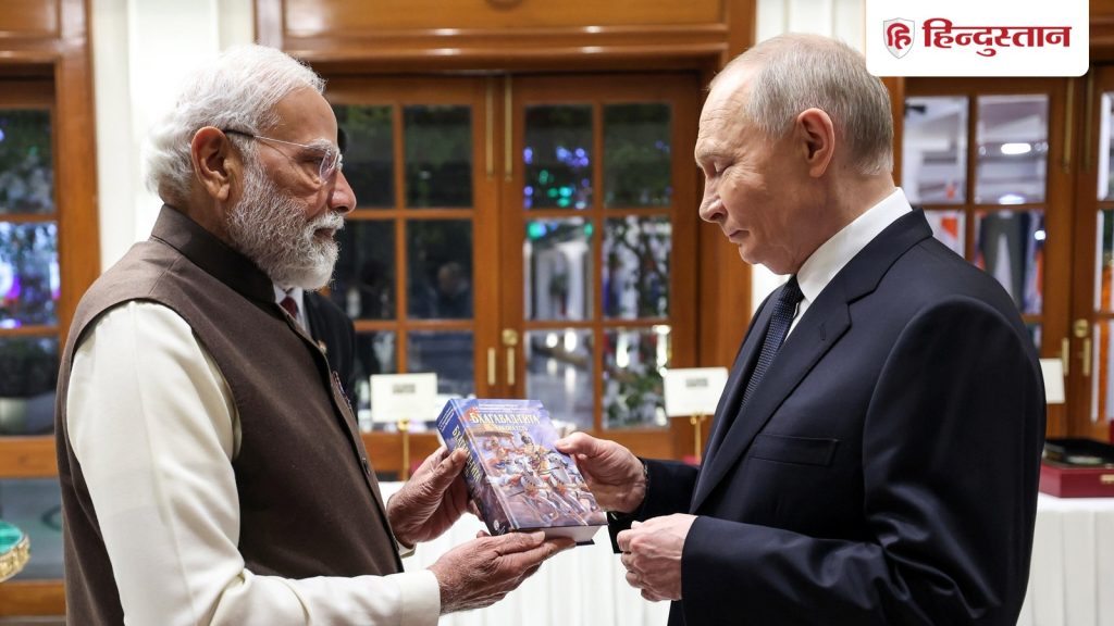 दोस्त पुतिन को PM मोदी से मिले कई उपहार, गीता के श्लोकों से लेकर चाय की मिठास; लिस्ट में और...
