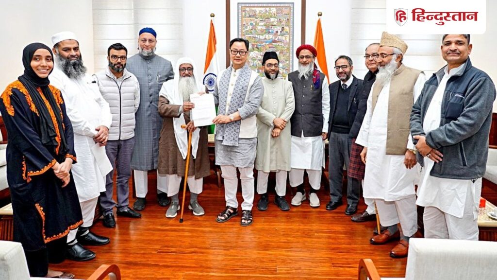 पर्सनल लॉ बोर्ड ने रिजिजू से की मुलाकात, 'उम्मीद' को लेकर की ये डिमांड; वक्फ से जुड़ा है...