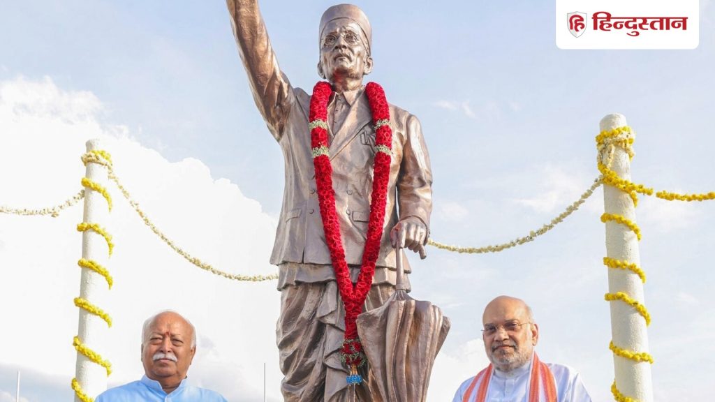 सावरकर की प्रतिमा का अनावरण, अमित शाह बोले- अंडमान-निकोबार द्वीप समूह नहीं, तपोभूमि...