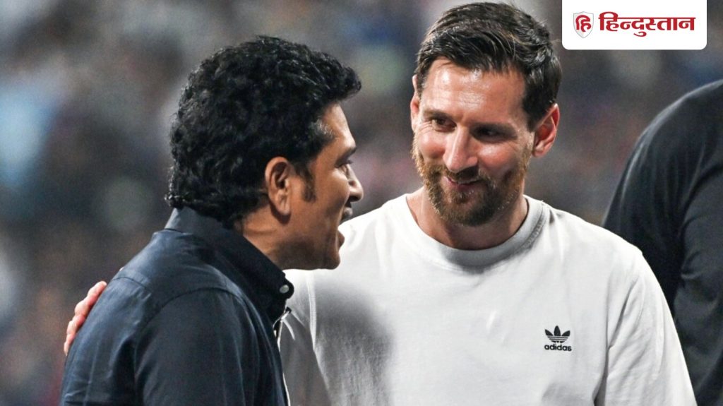 'सचिन...सचिन' पर भारी पड़ा 'मेसी...मेसी', वानखेड़े में दिखा हैरतअंगेज नजारा, एक गौरवशाली अध्याय...