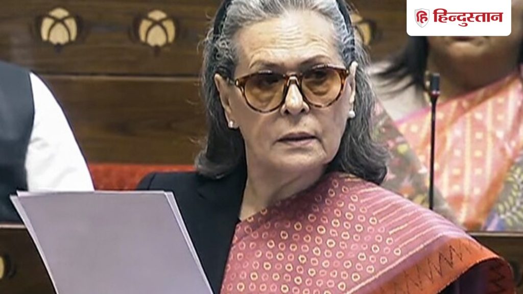 2008 में लिए नेहरू के लेटर्स लौटा दें, सोनिया गांधी से बोली सरकार; निजी संपत्ति नहीं...