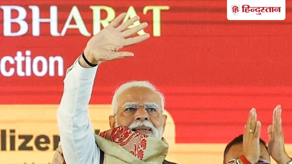 गोवा जिला पंचायत चुनावों में भाजपा की शानदार जीत, पीएम मोदी बोले- NDA के मेहनती कार्यकर्ताओं...