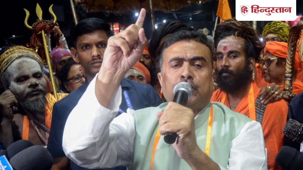 हिंदुओं पर हमले न रुके तो 5 लाख साधुओं के साथ लौटूंगा, शुभेंदु अधिकारी ने किसे दी...