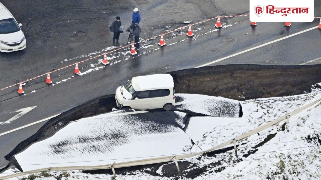 जापान में 6.7 की तीव्रता से आए भूकंप के झटके, सुनामी का खतरा, चेतावनी...