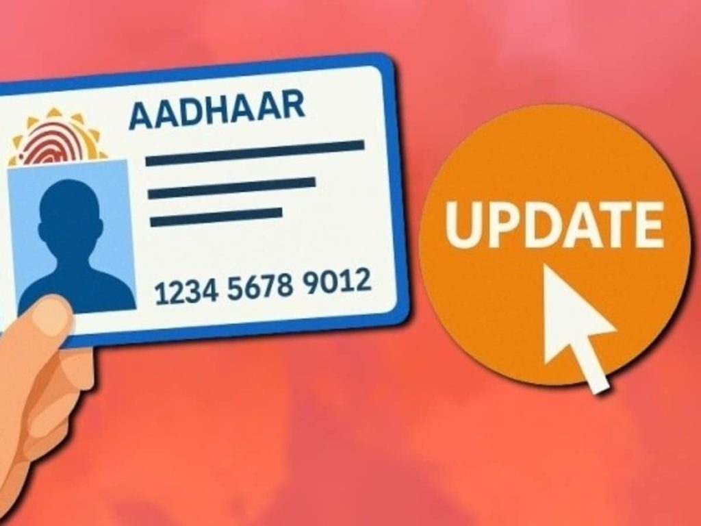 Aadhaar में मोबाइल नंबर गलत है या हो गया बंद? घबराएं नहीं, अब घर बैठे 5 मिनट में ऐसे करें...