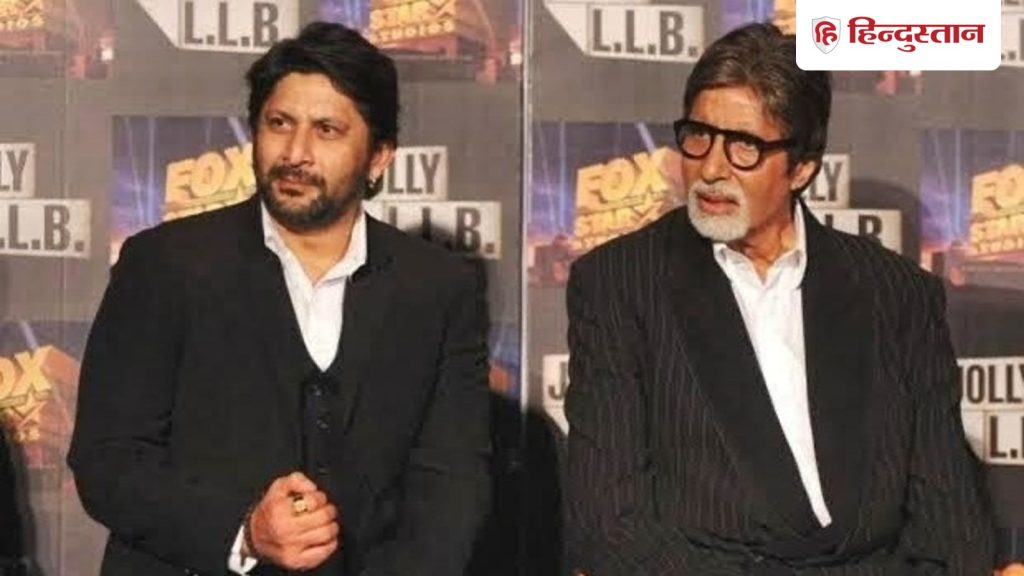 कभी रिलीज नहीं हुई अरशद-अमिताभ की यह फिल्म, कड़कती धूप में दिए लगातार 10 टेक, मिली यह...