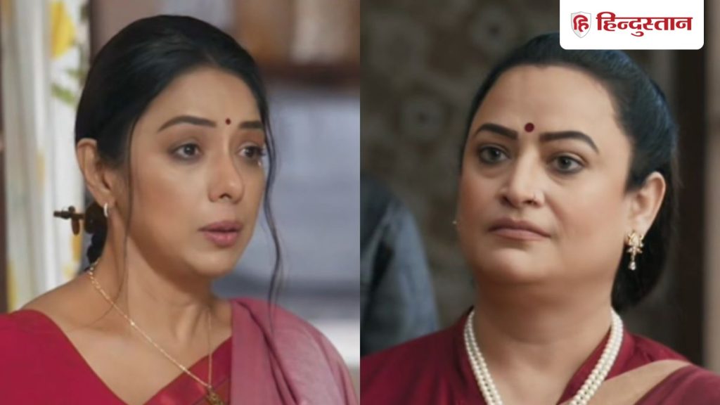 Spoiler: अनुपमा और रजनी में होगा महामुकाबला, दोनों सहेलियों में किसका पलड़ा रहेगा...