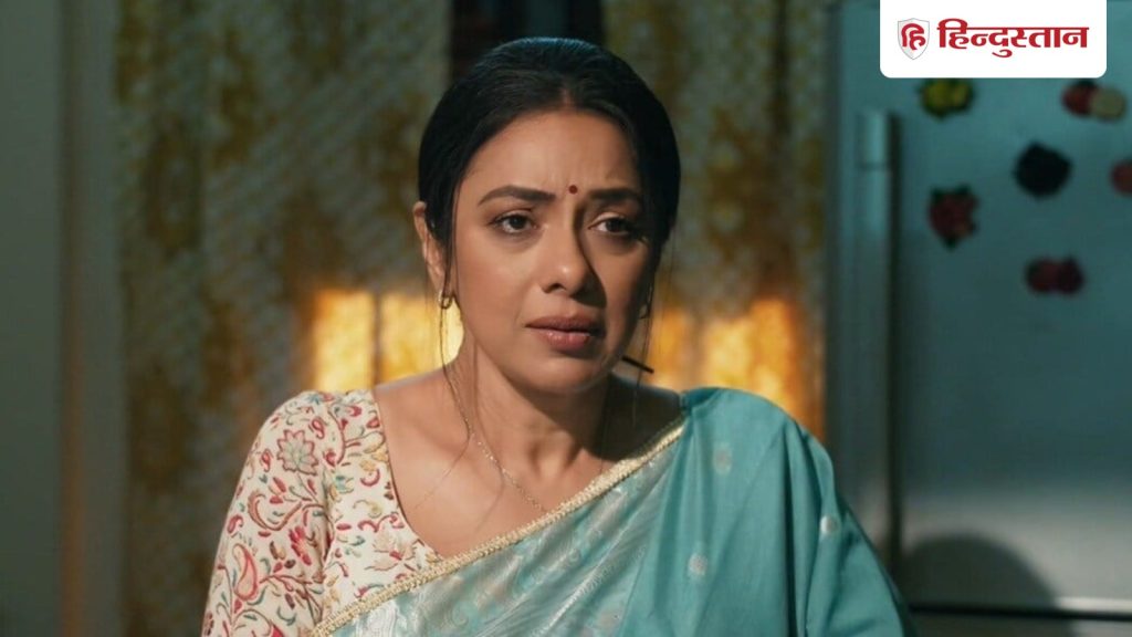 Anupama 19 Dec: रजनी के प्लान पर फिरेगा पानी, तिलमिला उठेगी अनुपमा की...