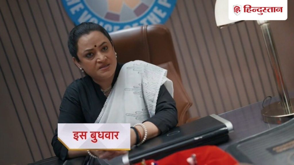 Anupamaa Spoiler: रजनी ताई दिखाएगी अपना असली रंग, अनुपमा डांस की मदद से बचाएगी...