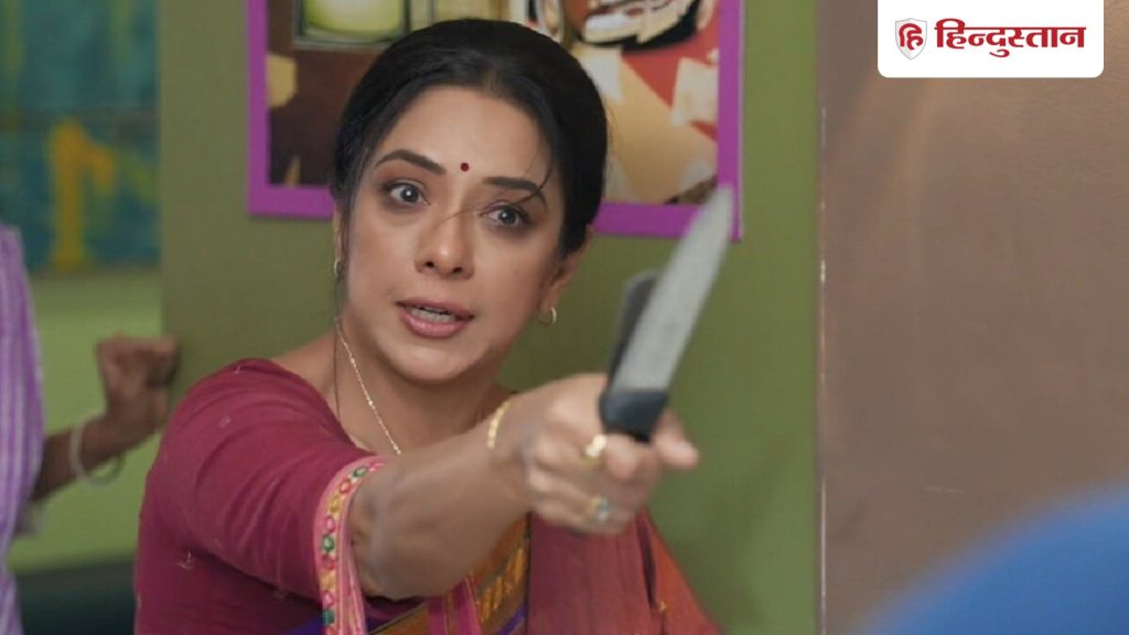 Anupamaa 17 Dec: अनुपमा ने फिर बनाया एक नया दुश्मन, फिर बाप की वजह से बदनाम होगी...