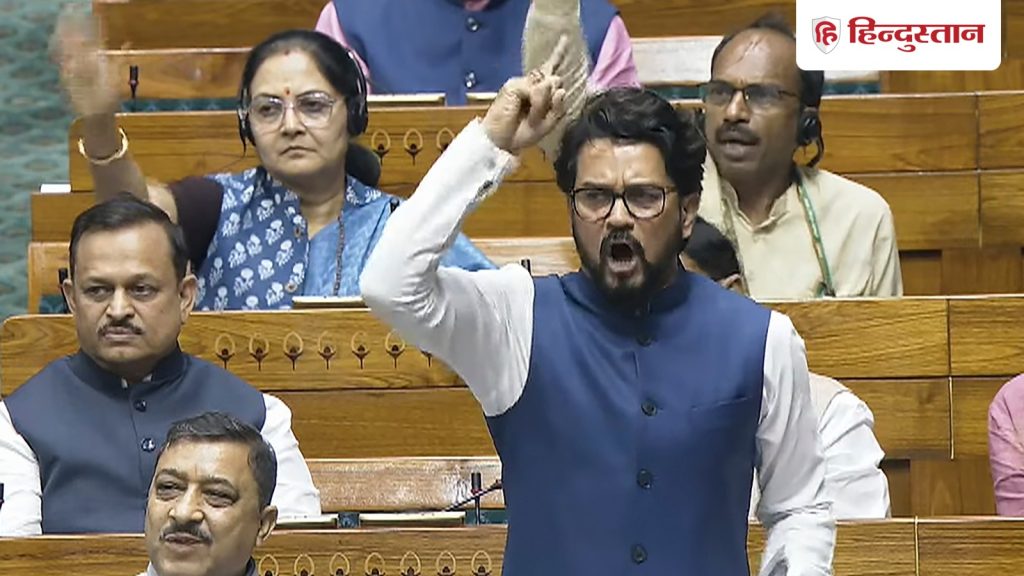 संसद में बैठकर ई-सिगरेट पी रहे TMC के सांसद, अनुराग ठाकुर ने लगाए गंभीर...