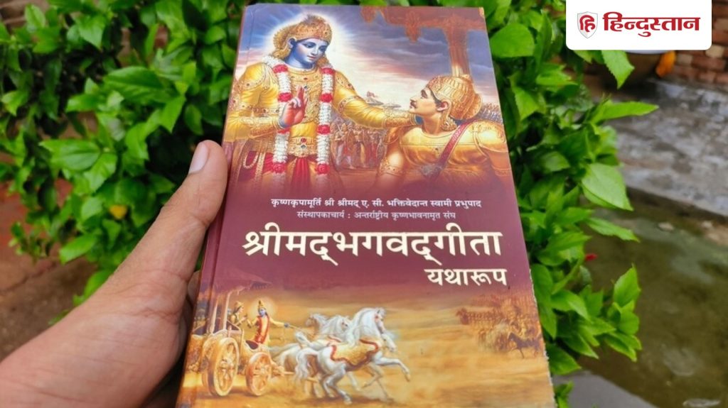 मन की बेचैनी शांत करते हैं गीता के ये 5 उपदेश, तनाव से मिलती है तुरंत...
