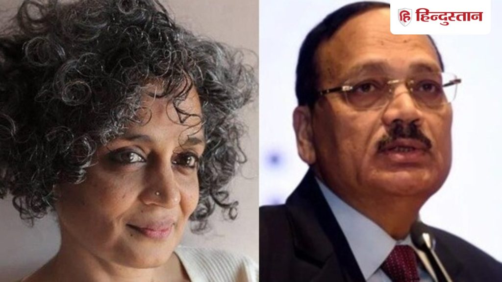 अरुंधति रॉय की किताब पर सिगरेट पीते हुए फोटो, सुप्रीम कोर्ट में याचिका; क्या बोले CJI...