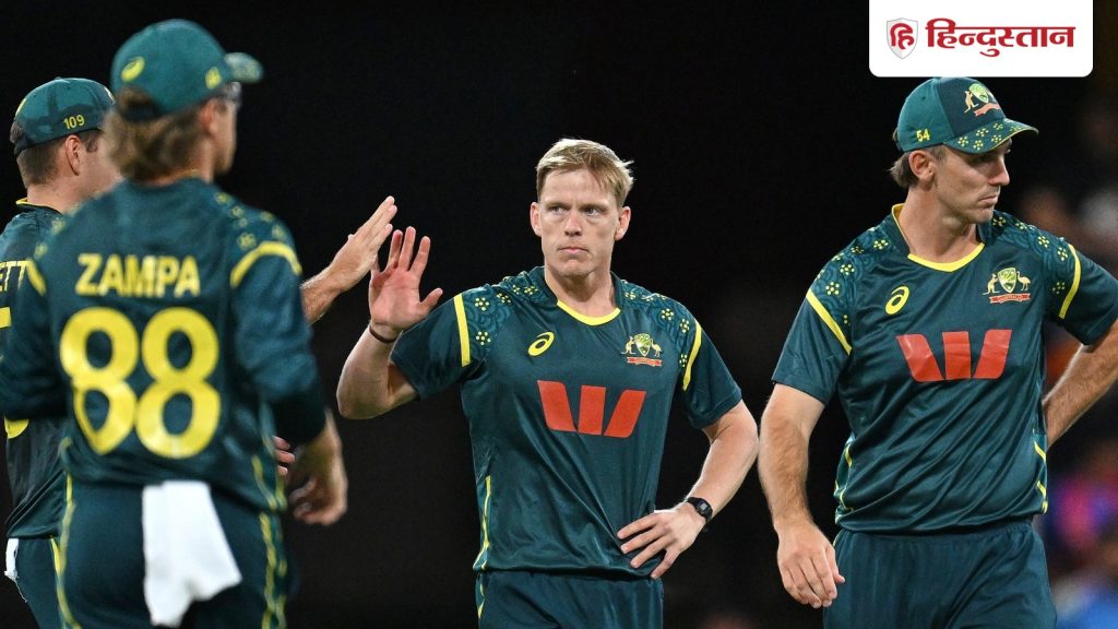 T20 World Cup 2026 की टीम में चुने जा सकते हैं ये 3 इंजर्ड प्लेयर, ये है ऑस्ट्रेलिया का...