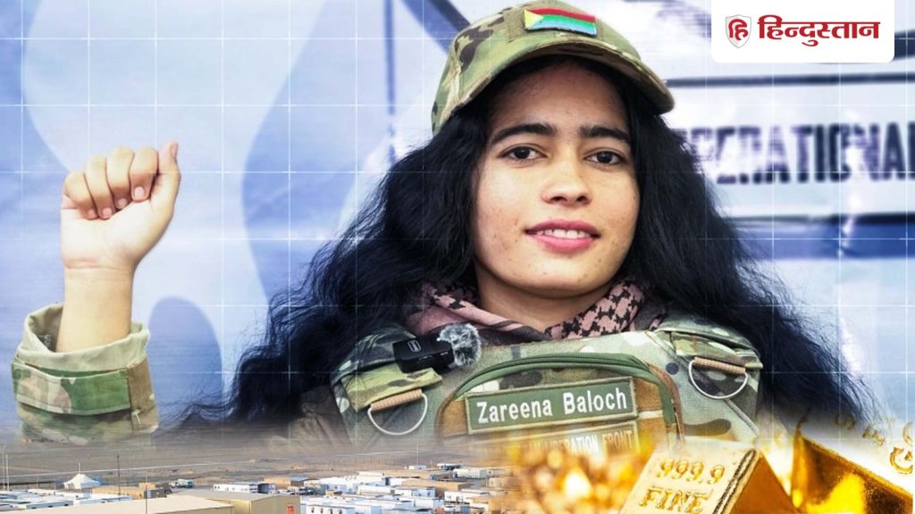 BLF ने उड़ाई पाक सेना की नींद, पहली बार महिला फिदायीन ने किया हमला; निशाने पर...