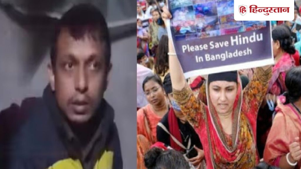 बांग्लादेश में एक और हिन्दू की हत्या, जहां दीपू चंद्र की ली थी पीट-पीटकर जान; वहीं सरेआम मारी...