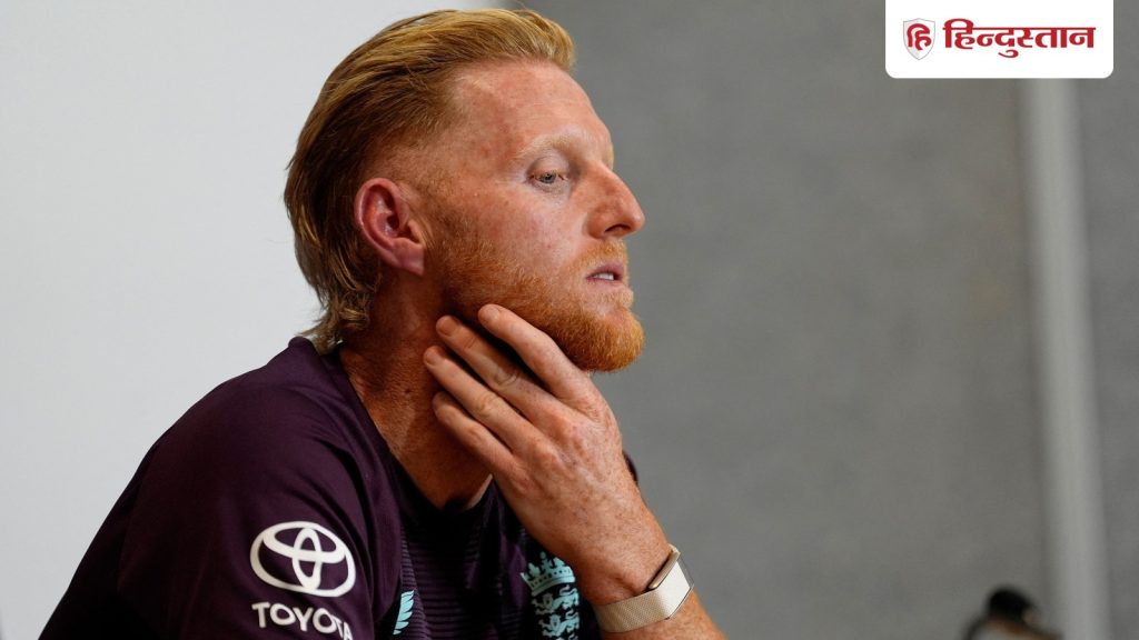 लगातार तीन मैच हारने पर क्या बोले इंग्लैंड के कप्तान बेन स्टोक्स, कप्तानी को लेकर भी दिया...