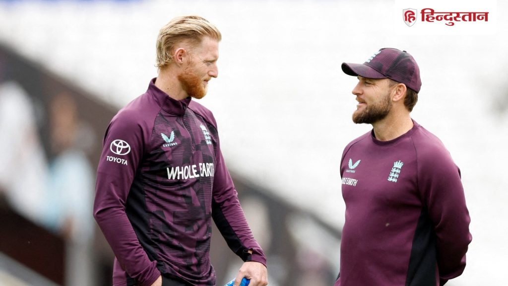 ब्रेंडन मैकुलम ने इंग्लैंड की लगातार हार की वजह बताई, कहा-जरूरत से ज्यादा अभ्यास करना भारी...