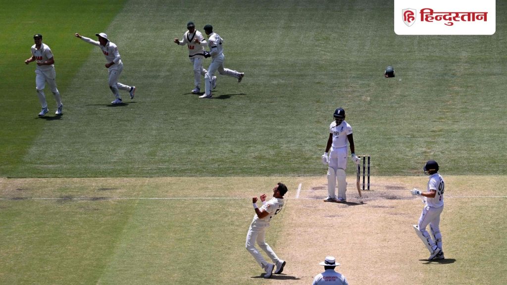 AUS vs ENG: ऑस्ट्रेलिया ने निकाला &lsquo;बैजबॉल&rsquo; का कचूमर, जीत की हैट्रिक लगाकर एशेज को किया...