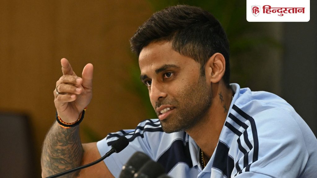 मेरा थोड़ा लंबा खिंच गया है...सूर्यकुमार यादव ने विश्व कप से पहले फैंस से किया बड़ा...