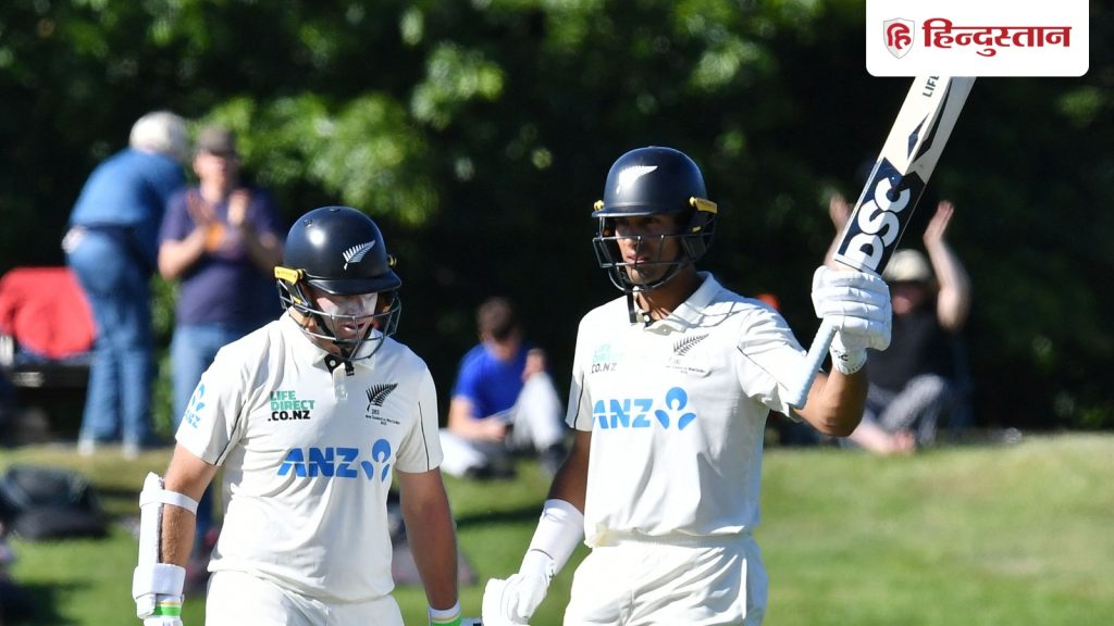 NZ vs WI: रचिन रविंद्र, लैथम ने ठोके शतक, न्यूजीलैंड ने वेस्टइंडीज पर ली 481 रन की विशाल...