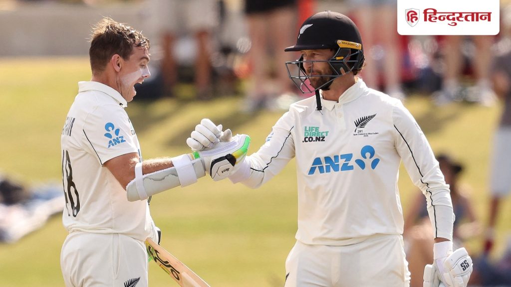 NZ vs WI: कप्तान लैथम की सेंचुरी, कॉनवे दोहरे शतक के पास; न्यूजीलैंड के नाम रहा पहला...