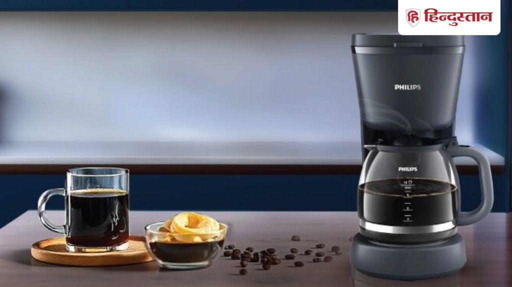 अगर आप अपने लिए कॉफी मशीन खरीदने के बारे में सोच रहे हैं, तो यहां देखें...