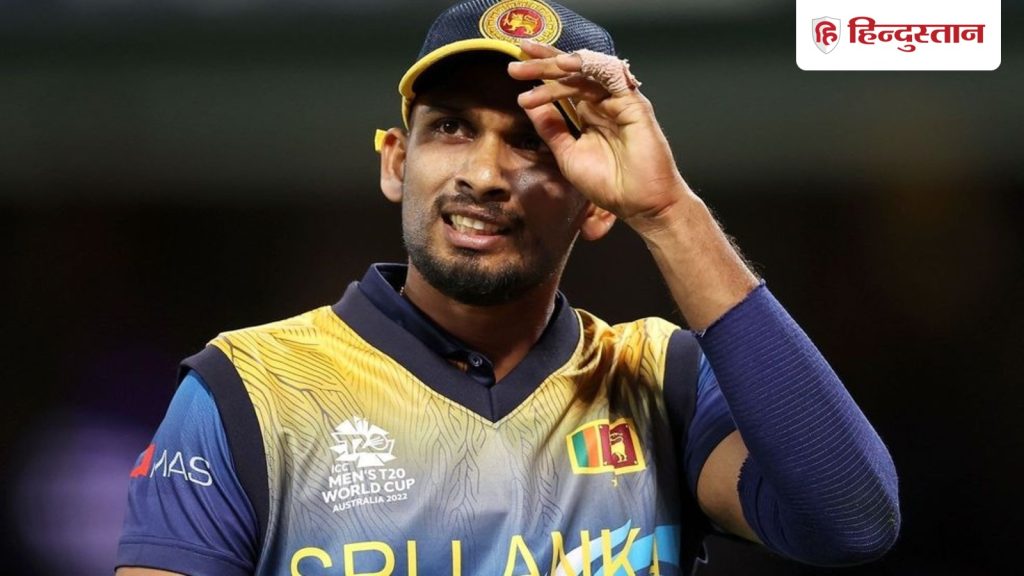 विश्व कप से पहले श्रीलंका ने कप्तान असलंका को हटाया, जानिए किसे मिली...