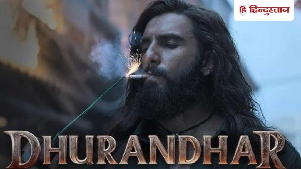 रणवीर सिंह की 'धुरंधर' ने रच दिया इतिहास, 'पुष्पा - द रूल' भी नहीं बना पाई थी यह...