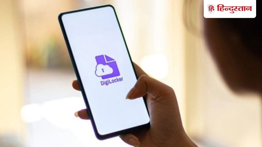 सरकारी ऐप के नाम पर बड़ा फ्रॉड, जरूरी डॉक्यूमेंट्स के चोरी होने का डर, तुरंत करें...